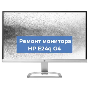 Замена конденсаторов на мониторе HP E24q G4 в Краснодаре